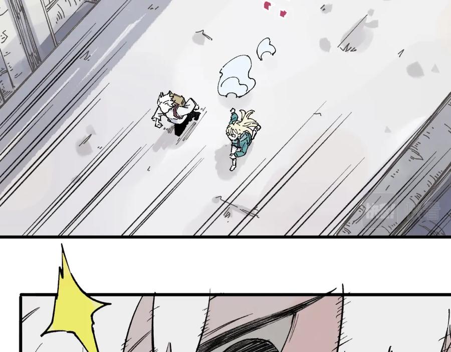 俺哥来自深山 - 第82话 莫道vs高级会员们 - 第35张图