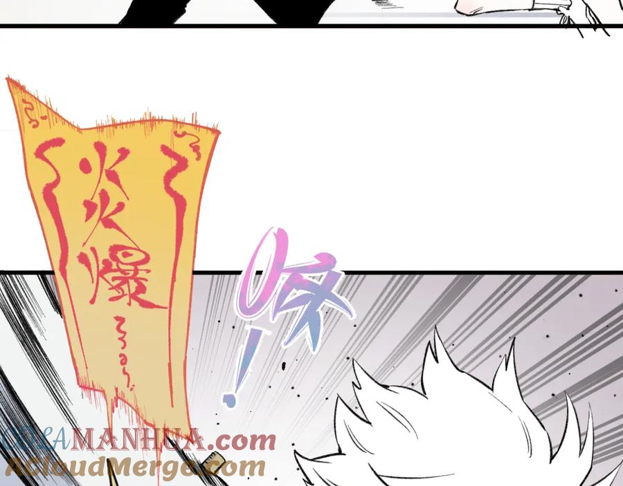 俺哥来自深山 - 第82话 莫道vs高级会员们 - 第16张图