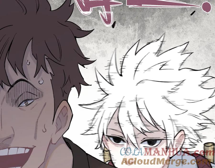 俺哥来自深山 - 第82话 莫道vs高级会员们 - 第58张图