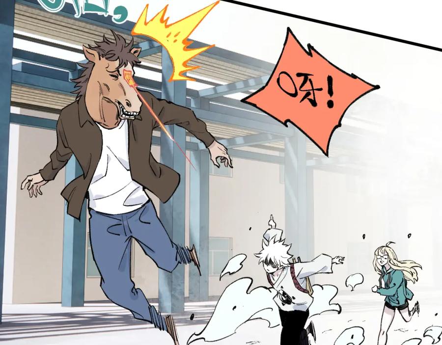 俺哥来自深山 - 第82话 莫道vs高级会员们 - 第18张图