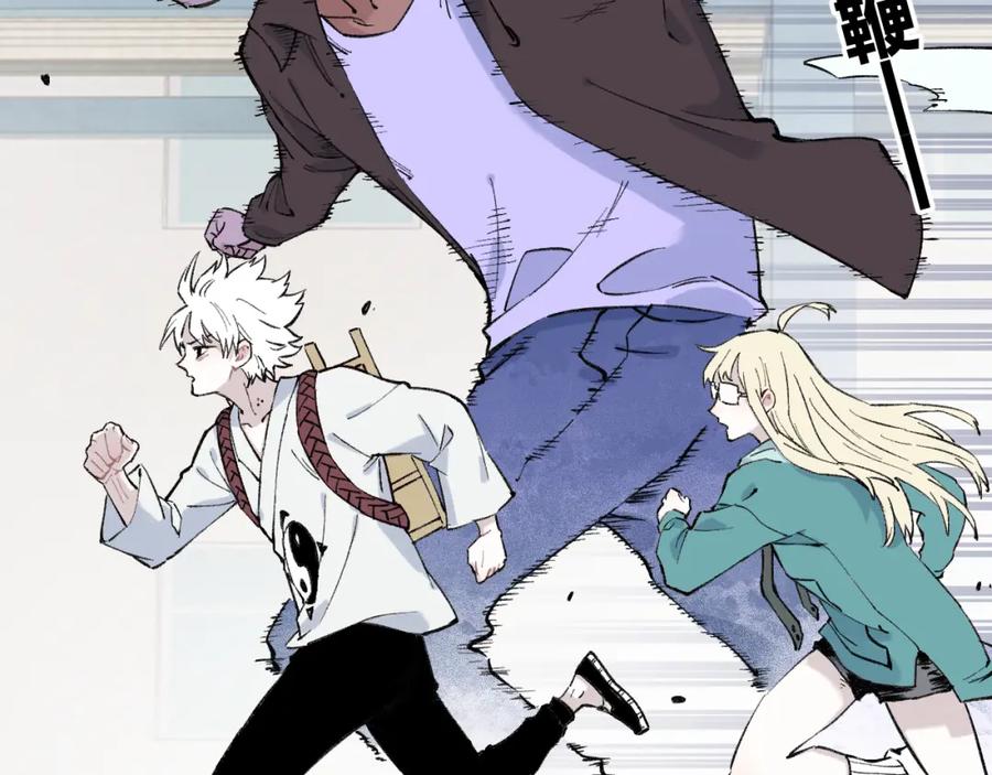 俺哥来自深山 - 第82话 莫道vs高级会员们 - 第15张图