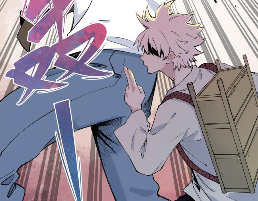 俺哥来自深山 - 第82话 莫道vs高级会员们 - 第23张图