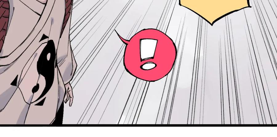 俺哥来自深山 - 第82话 莫道vs高级会员们 - 第69张图