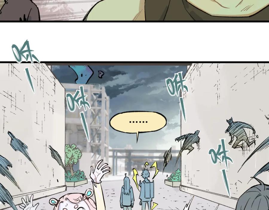 俺哥来自深山 - 第82话 莫道vs高级会员们 - 第8张图