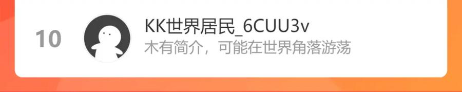 俺哥来自深山 - 第82话 莫道vs高级会员们 - 第95张图