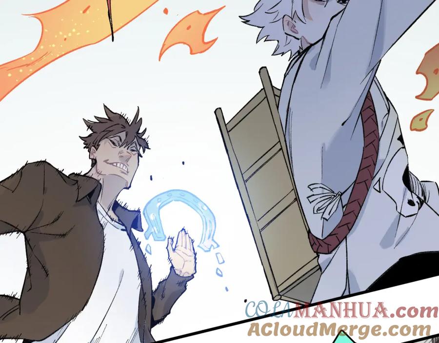 俺哥来自深山 - 第82话 莫道vs高级会员们 - 第46张图