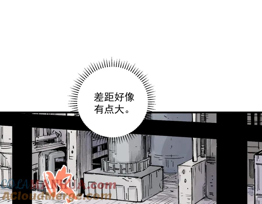 俺哥来自深山 - 第82话 莫道vs高级会员们 - 第64张图