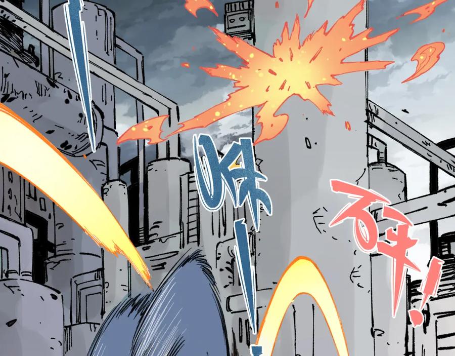 俺哥来自深山 - 第82话 莫道vs高级会员们 - 第54张图