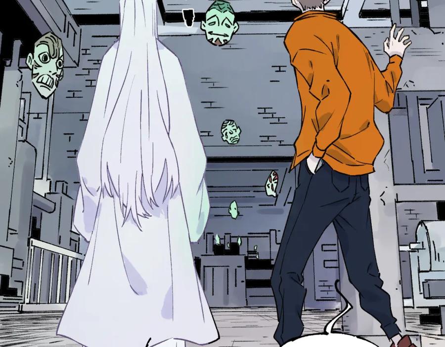 俺哥来自深山 - 第82话 莫道vs高级会员们 - 第89张图