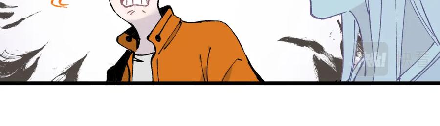 俺哥来自深山 - 第83话 vip贞德 - 第53张图