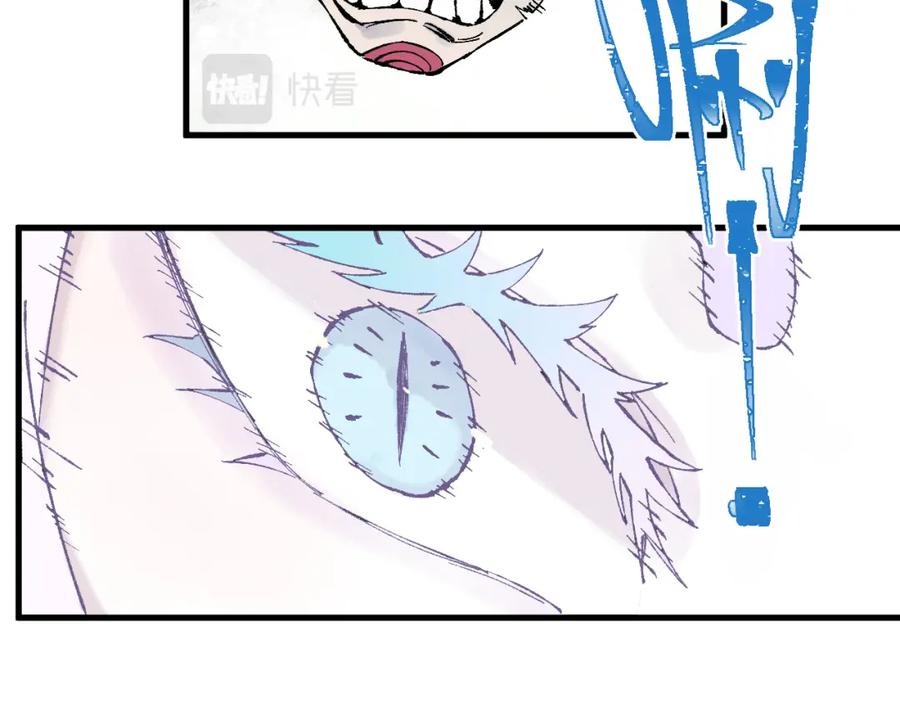 俺哥来自深山 - 第83话 vip贞德 - 第38张图