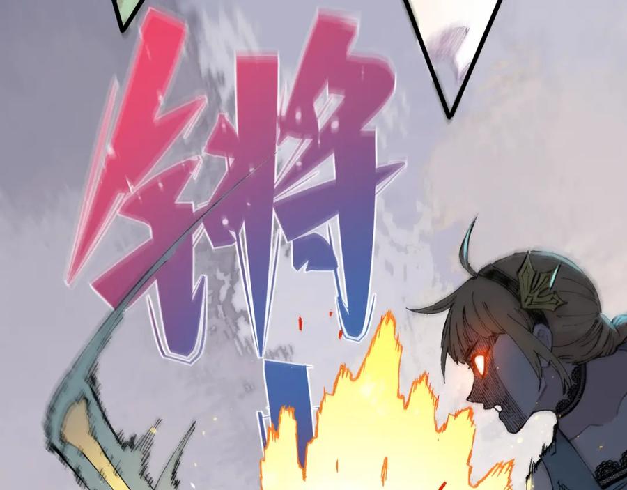 俺哥来自深山 - 第83话 vip贞德 - 第20张图