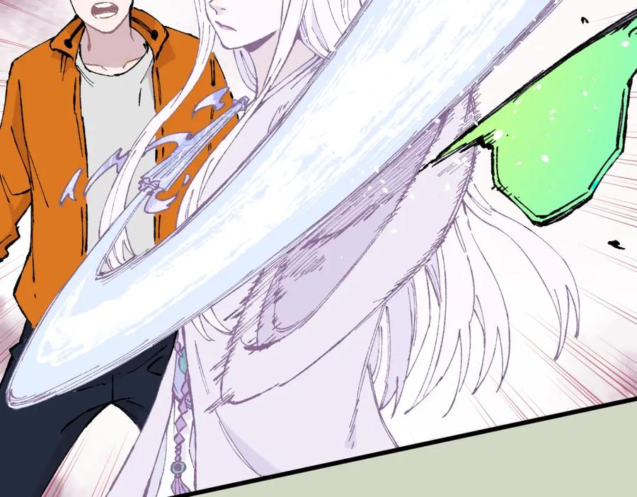 俺哥来自深山 - 第83话 vip贞德 - 第15张图