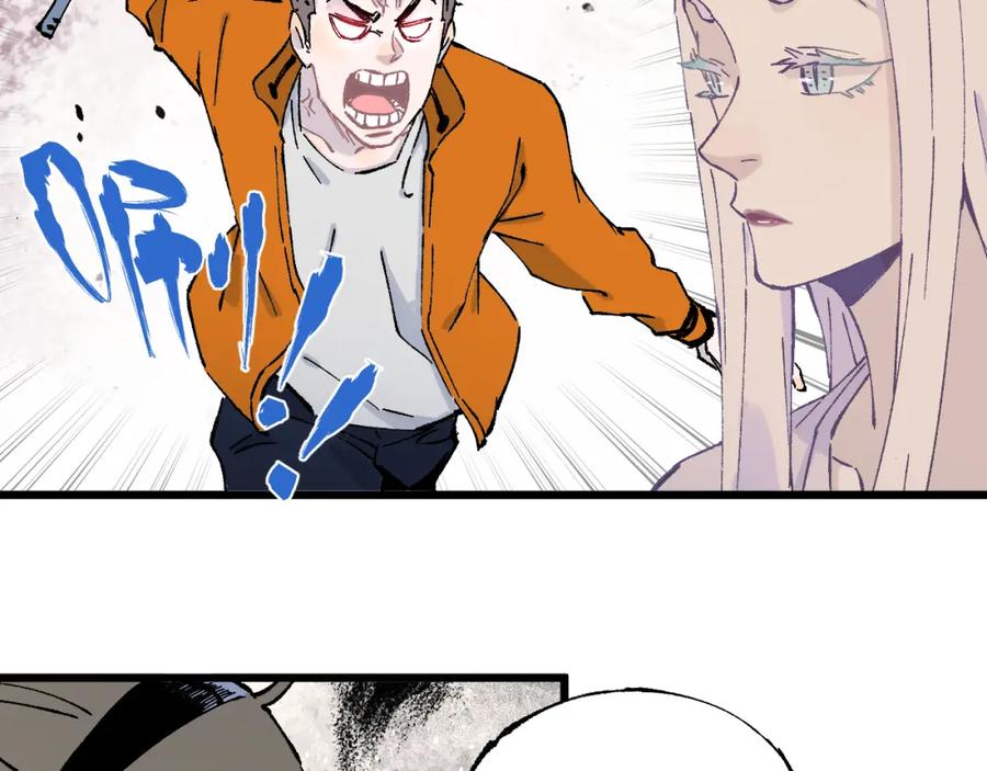 俺哥来自深山 - 第83话 vip贞德 - 第57张图