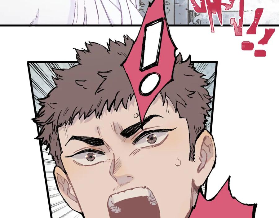 俺哥来自深山 - 第83话 vip贞德 - 第12张图