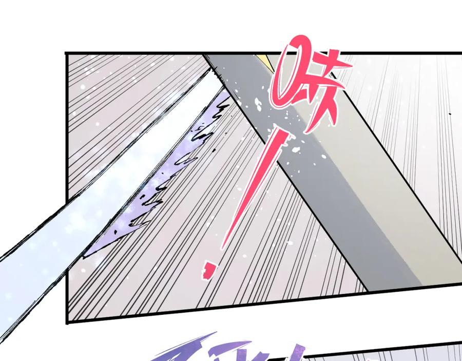 俺哥来自深山 - 第83话 vip贞德 - 第23张图