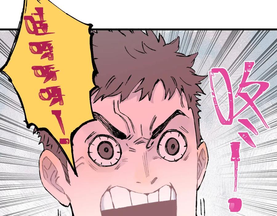 俺哥来自深山 - 第83话 vip贞德 - 第45张图