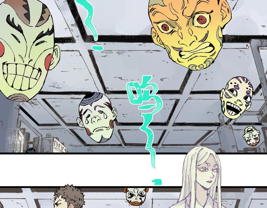 俺哥来自深山 - 第83话 vip贞德 - 第6张图