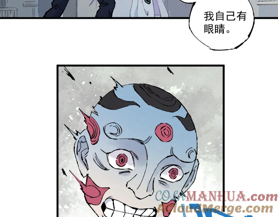 俺哥来自深山 - 第83话 vip贞德 - 第37张图