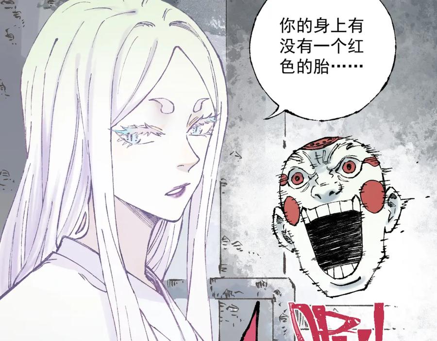 俺哥来自深山 - 第83话 vip贞德 - 第11张图