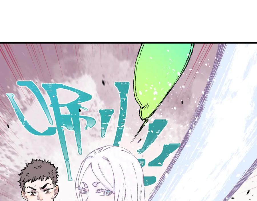 俺哥来自深山 - 第83话 vip贞德 - 第14张图