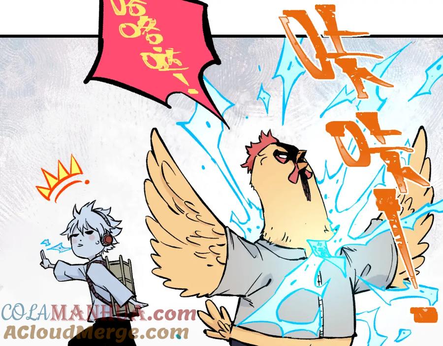 俺哥来自深山 - 第84话 逐个击破 - 第28张图