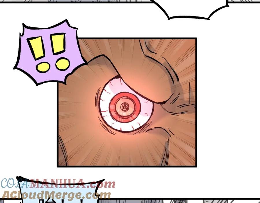 俺哥来自深山 - 第84话 逐个击破 - 第34张图