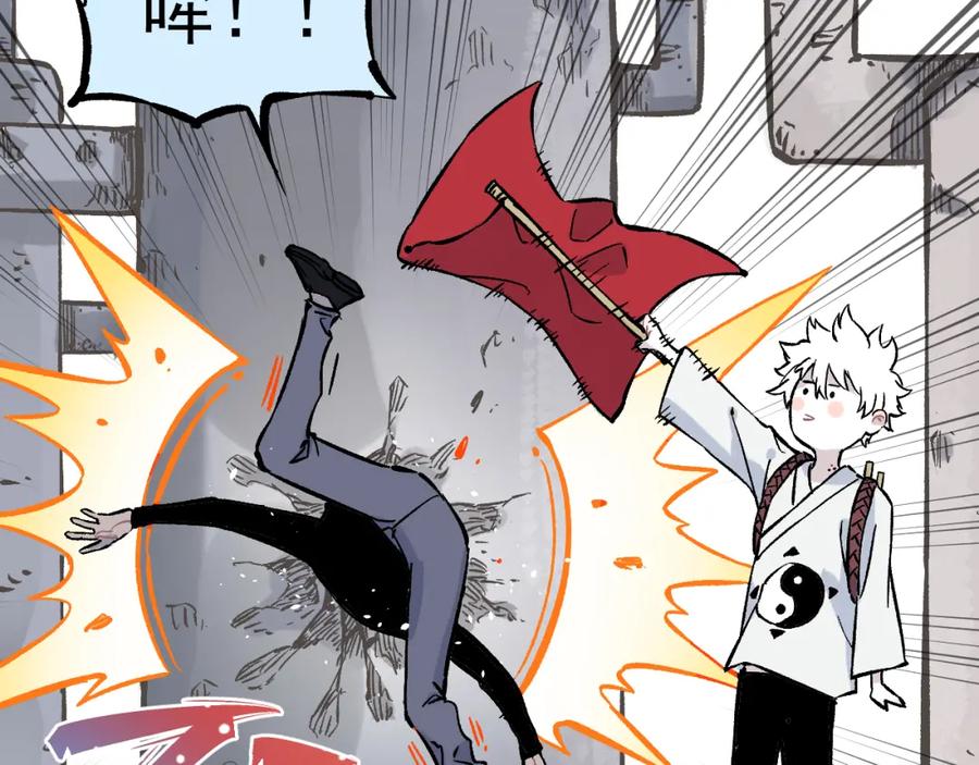 俺哥来自深山 - 第84话 逐个击破 - 第35张图