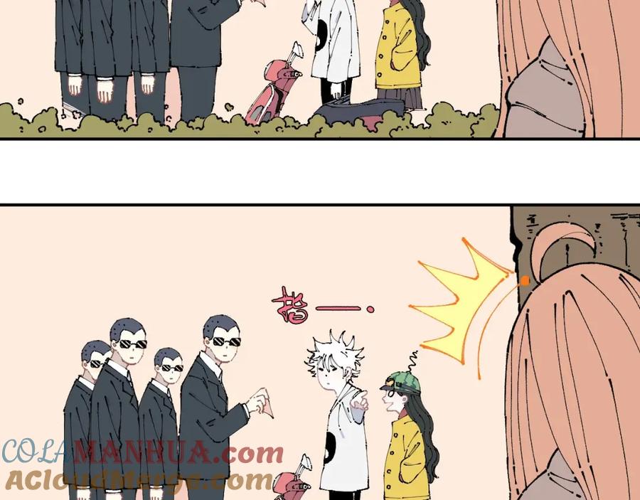 俺哥来自深山 - 第7话 武力值保平安 - 第13张图