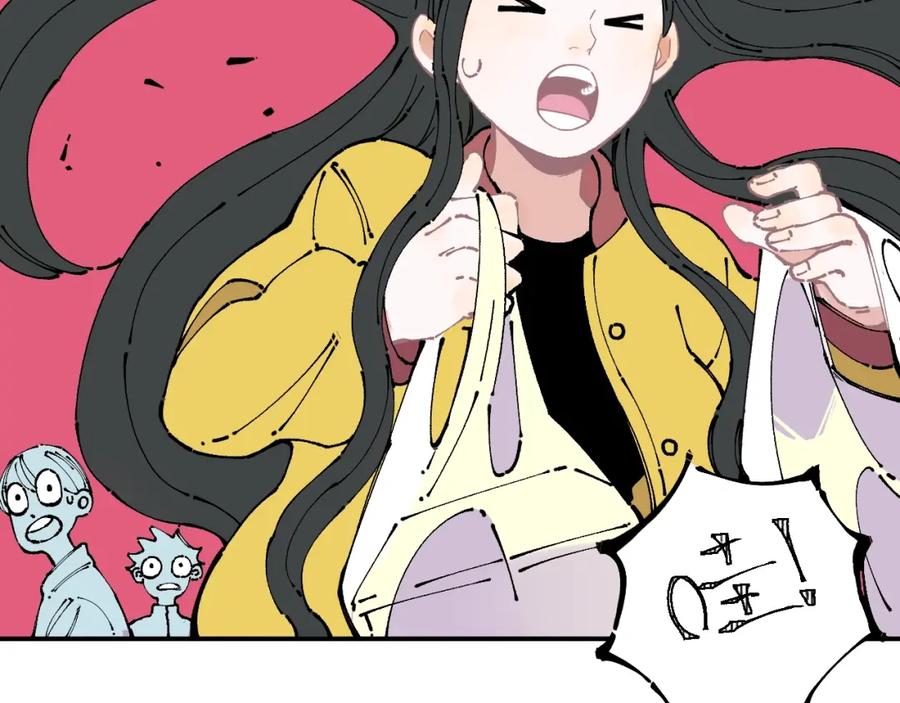 俺哥来自深山 - 第7话 武力值保平安 - 第48张图