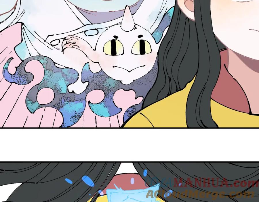 俺哥来自深山 - 第7话 武力值保平安 - 第43张图