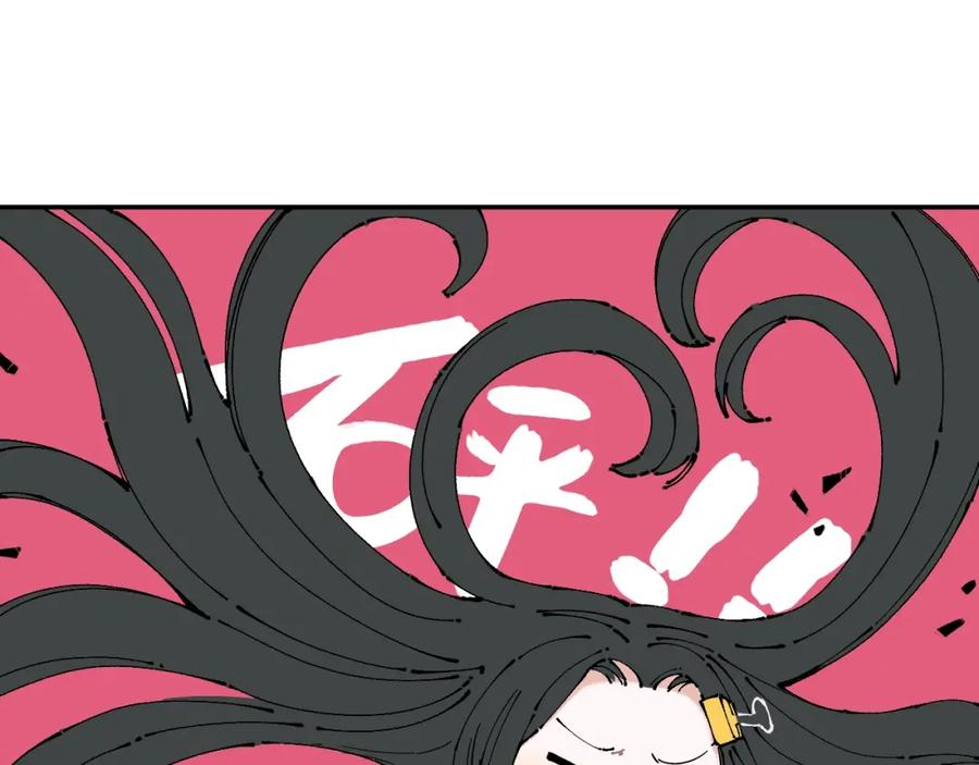 俺哥来自深山 - 第7话 武力值保平安 - 第47张图