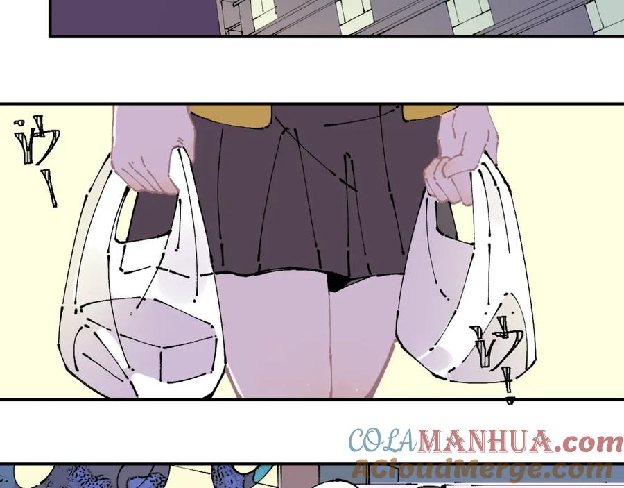 俺哥来自深山 - 第7话 武力值保平安 - 第40张图