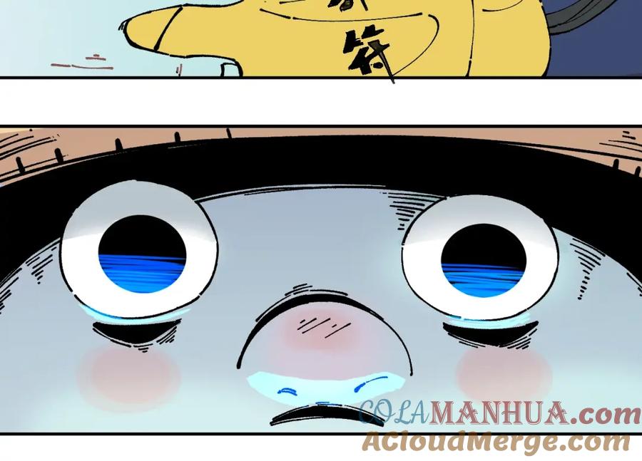 俺哥来自深山 - 第7话 武力值保平安 - 第46张图