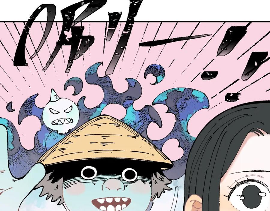 俺哥来自深山 - 第7话 武力值保平安 - 第42张图