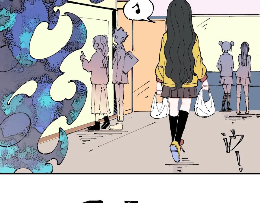 俺哥来自深山 - 第7话 武力值保平安 - 第41张图