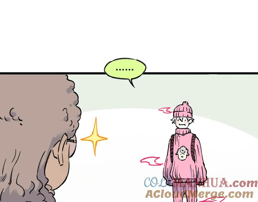 俺哥来自深山 - 第85话 围攻 - 第13张图