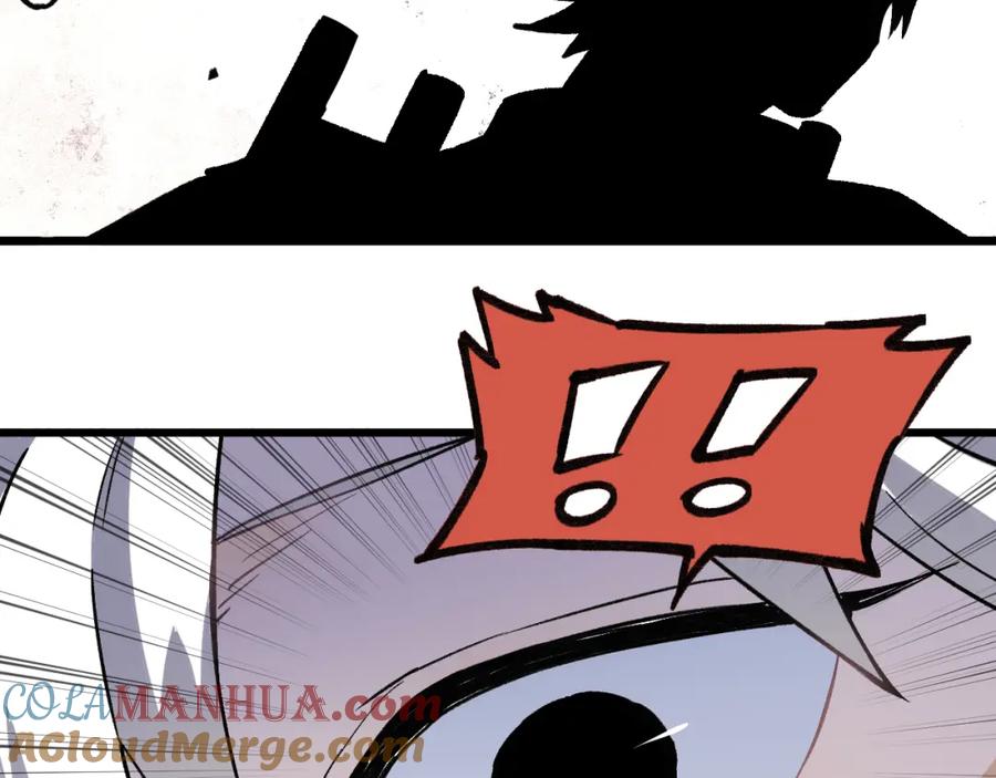 俺哥来自深山 - 第85话 围攻 - 第55张图