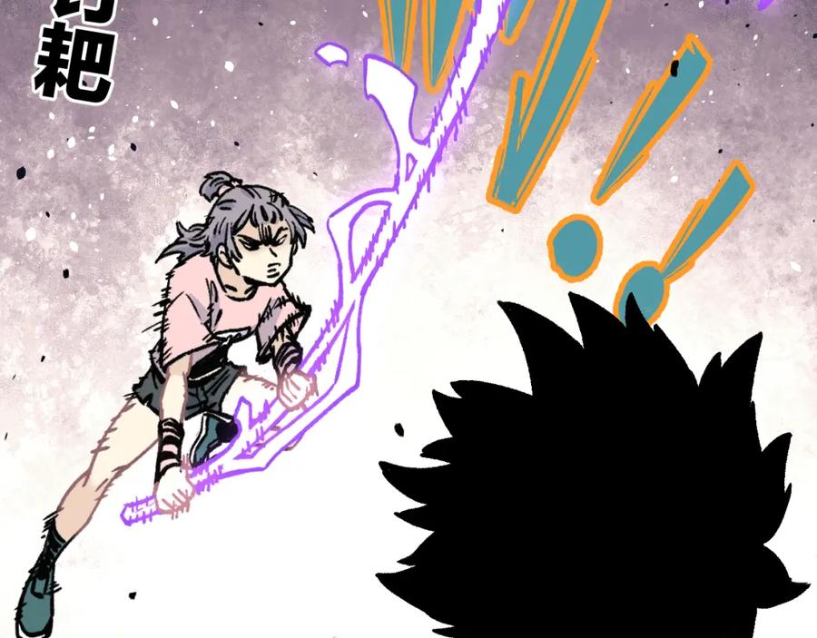 俺哥来自深山 - 第85话 围攻 - 第54张图