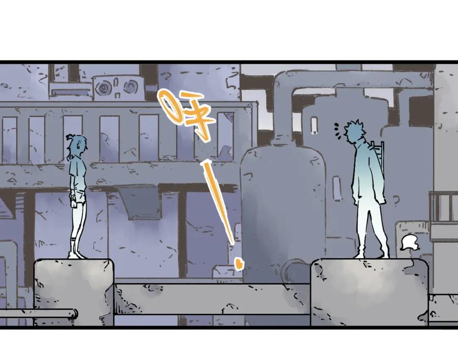 俺哥来自深山 - 第85话 围攻 - 第44张图