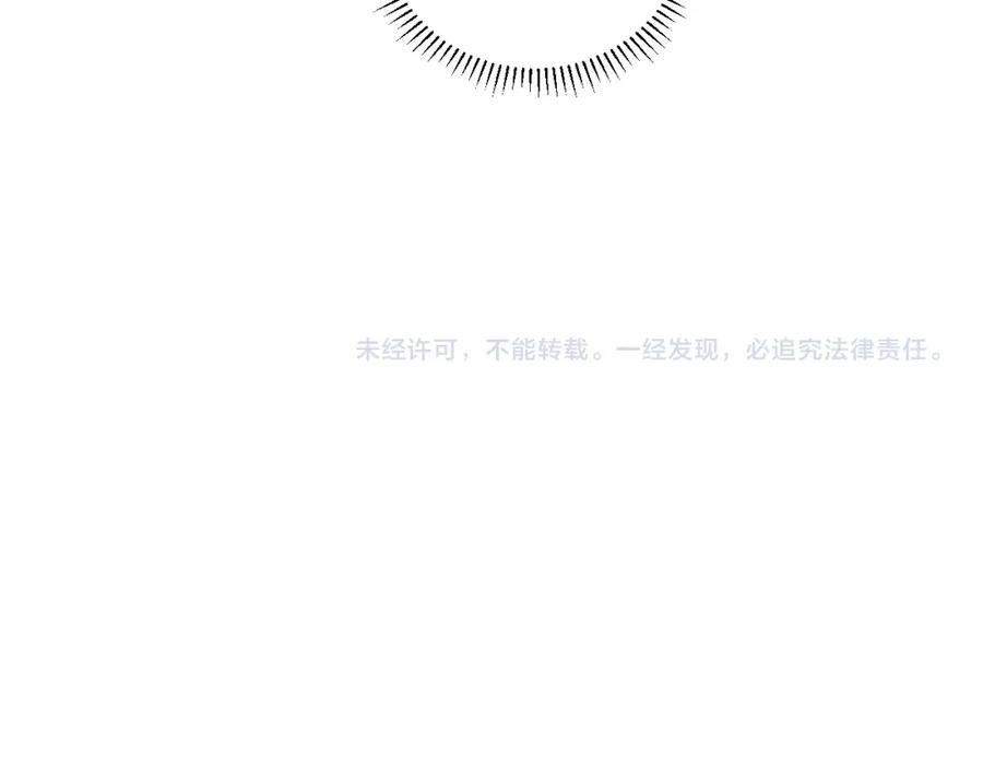 俺哥来自深山 - 第85话 围攻 - 第62张图