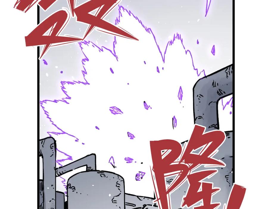 俺哥来自深山 - 第85话 围攻 - 第57张图