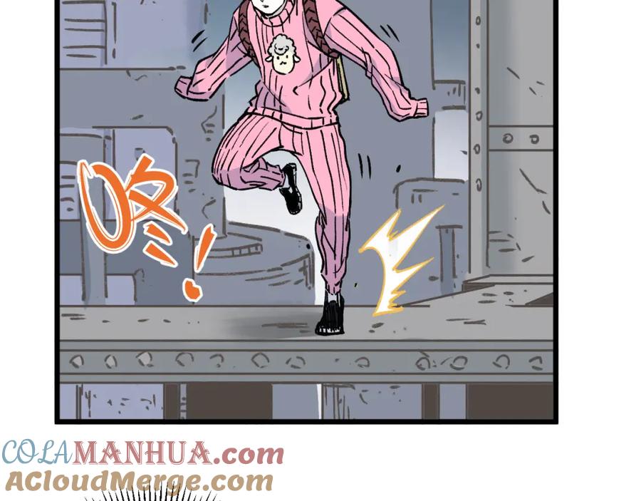 俺哥来自深山 - 第85话 围攻 - 第25张图