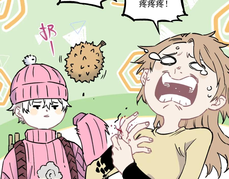 俺哥来自深山 - 第85话 围攻 - 第32张图