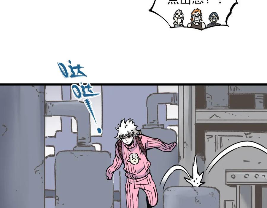 俺哥来自深山 - 第85话 围攻 - 第42张图