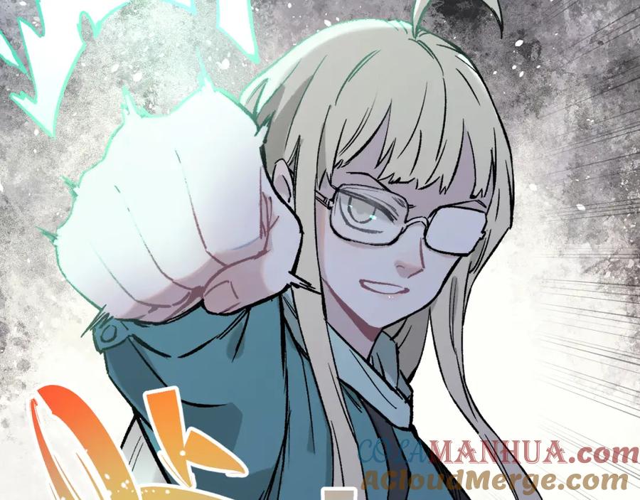 俺哥来自深山 - 第86话 露一手 - 第52张图