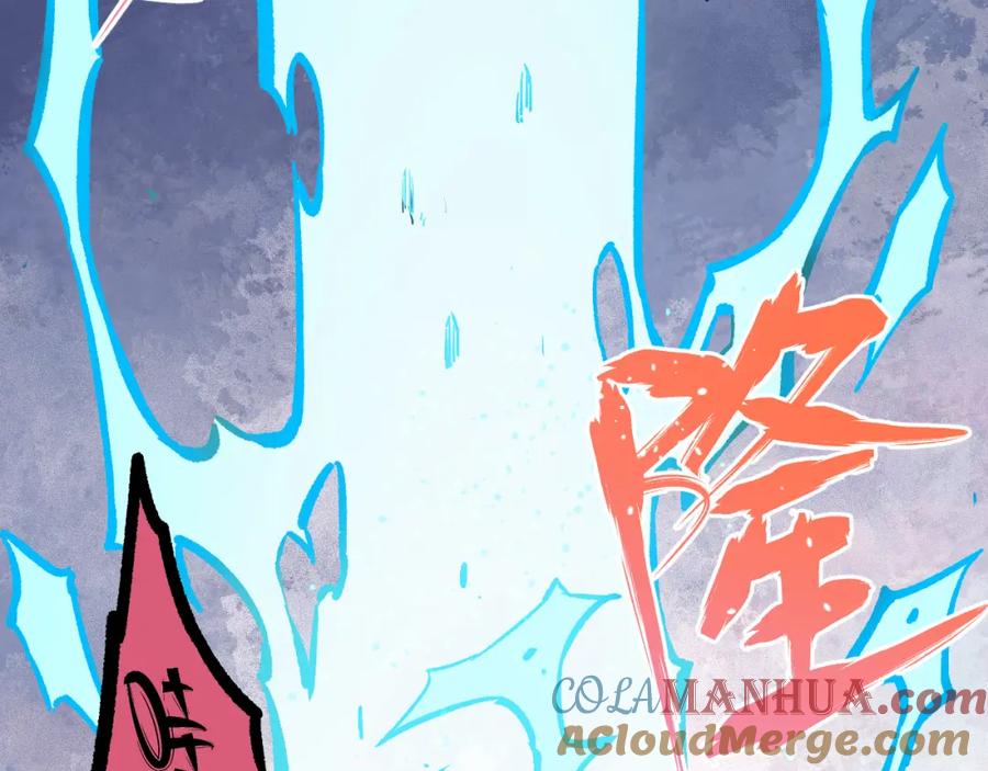 俺哥来自深山 - 第86话 露一手 - 第64张图