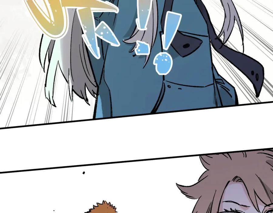 俺哥来自深山 - 第86话 露一手 - 第53张图