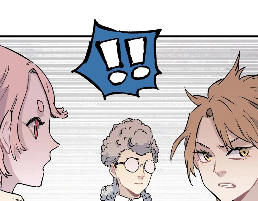 俺哥来自深山 - 第86话 露一手 - 第38张图