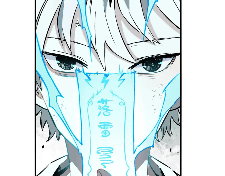 俺哥来自深山 - 第86话 露一手 - 第62张图